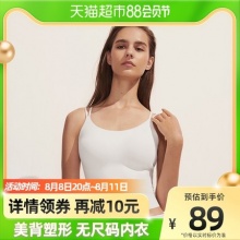 蕉下背心式文胸