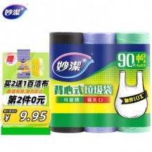 妙洁 中号手提背心式垃圾袋90只