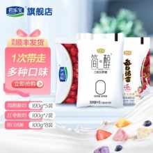 君乐宝 简醇红枣每日活菌 缤纷口味100g*20袋