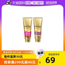 潘婷3分钟奇迹发膜150ml