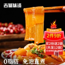 京东 古蜀味道几款：