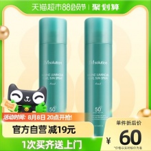 JM肌司研 沁透防晒喷雾180mlX2瓶