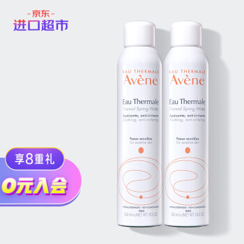 法国进口 雅漾舒护活泉爽肤水大喷雾300ml*2瓶