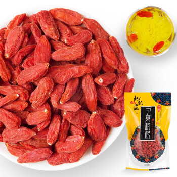 杞彩回乡 宁夏枸杞250g