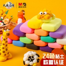 京东 晨光文具作业：