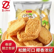 拼多多 真心几款糕点小吃：