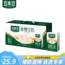 豆本豆 唯甄原味豆奶250ml*16盒