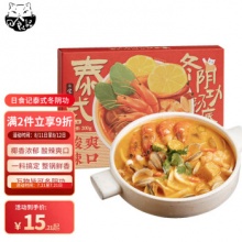 日食记  泰式冬阴功汤底200g
