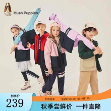 暇步士 儿童摇粒绒风衣外套