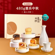 盐津铺子 奶黄流心月饼 6个