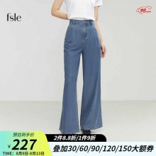 范思蓝恩 女士高腰天丝牛仔裤 