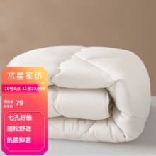 百丽丝家纺 云朵蓬蓬春秋被220cm×240cm