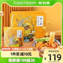 猫超 李子柒螺蛳粉：