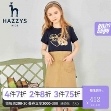 HAZZYS哈吉斯 女童拼色连衣裙