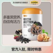 五谷磨房 核桃芝麻黑豆粉600g