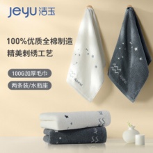 洁玉 加厚纯棉毛巾 两条装