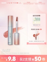 橘朵 水雾轻薄哑光唇釉