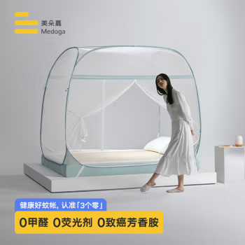 美朵嘉 家用加密加厚蚊帐 岩绿色 1.8m