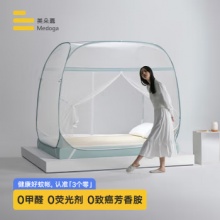 美朵嘉 家用加密加厚蚊帐 岩绿色 1.8m