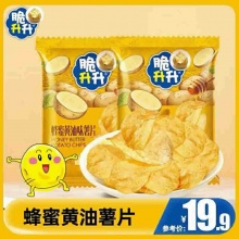 拼多多 脆升升2款： 