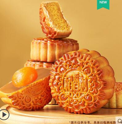 【14.9】稻香村 团聚尝鲜装月饼 9饼9味