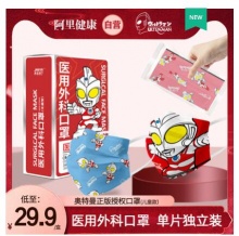 【15.1】界面医疗 奥特曼IP医用外科口罩30只 独立装 30片