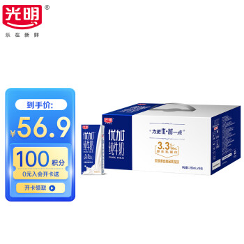 天润 五星浓缩纯牛奶125g*20盒