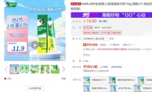 【11.94】好来 双重薄荷牙膏 175g