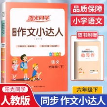 2款教辅图书：