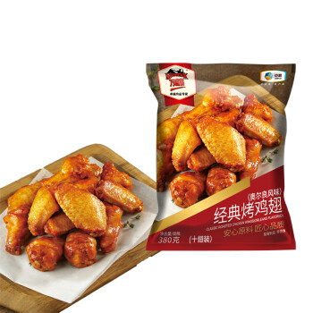 中粮 万威客经典烤鸡翅 380g/袋十翅装