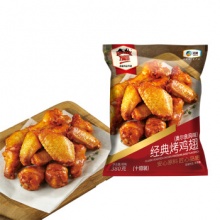 中粮 万威客经典烤鸡翅 380g/袋十翅装