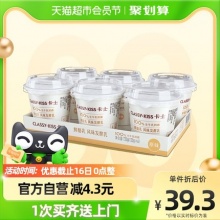 卡士 原味鲜酪乳120g*12