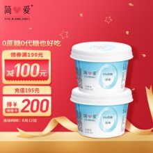  简爱 0%蔗糖酸奶135g*4杯*8