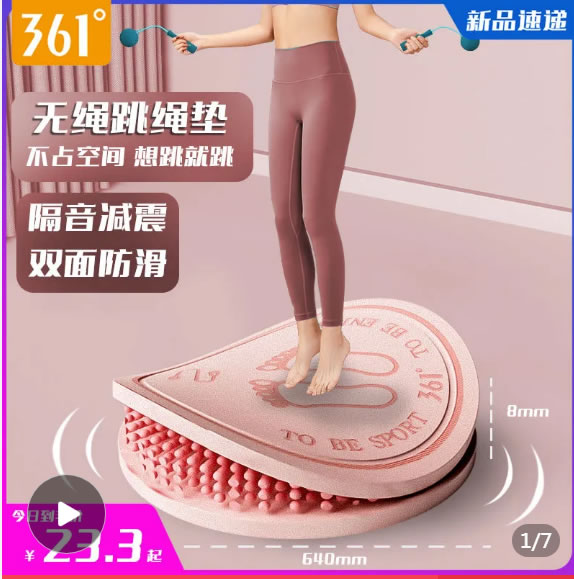 拼多多几款：