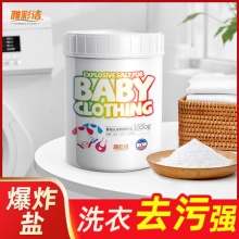 雅彩洁 爆炸盐 去污渍强彩漂粉剂300g