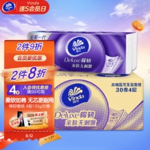 维达 无芯卷纸 棉韧立体美30卷4层