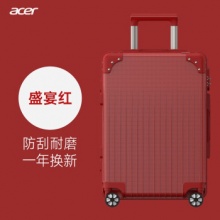宏碁 拉杆箱行李箱20英寸 