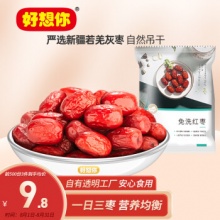 好想你 树上粮仓 灰枣免洗红枣500g