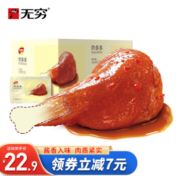 京东几款吃的：