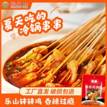 名扬 钵钵鸡调料195g 