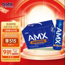 伊利 安慕希 AMX小黑瓶高端酸奶 230g*10瓶