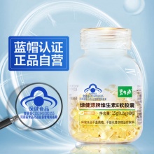 碧生源 维生素E软胶囊250mg*60粒