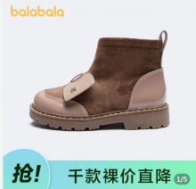 拼多多 巴拉巴拉3款：