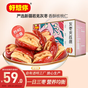 京东几款吃的：