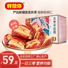  京东几款吃的：