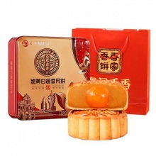 金尊 蛋黄白莲蓉月饼100g*4个