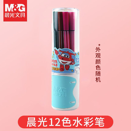 晨光 水彩笔12色