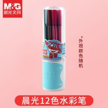 晨光 水彩笔12色