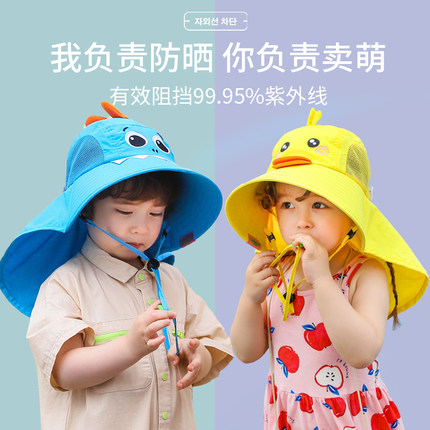 KK树 儿童防晒帽