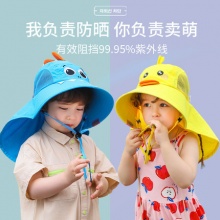 KK树 儿童防晒帽